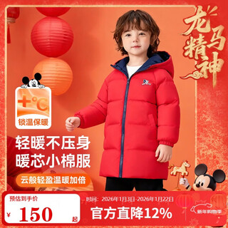 Disney baby children's clothing, children's cotton-padded clothes, medium-length jackets for boys and girls, warm cotton-padded jackets for small and medium-sized children, new year's greetings clothes, red 140