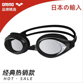 Robot wall-e polar night black imported swimming goggles flat light