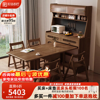 Harmony dujiang sideboard ash wood multifunctional sideboard small apartment sideboard folding dining table integrated combination sideboard + table 4 chairs wood color