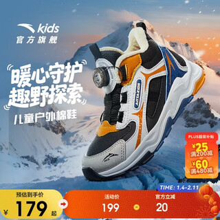 Anta children's cotton shoes boys' 2025 winter outdoor series sports warm cotton shoes a12549915