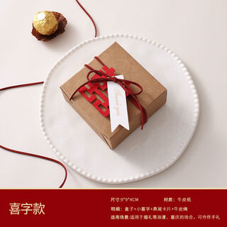 Fantasy wedding candy box gift box empty box portable candy box bag wedding accompaniment gift box happy style 50 pieces