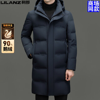 The same high-end men's down jacket from lilanx shopping mall, over the knee, 90% white goose thickened warm casual jacket in winter, astaxanthin 3xl 190 recommended 175-185 jin jin equals 0.5 kg