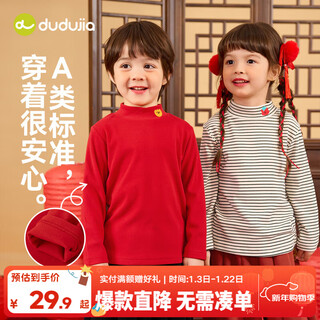 Dudujia children's bottoming shirt new year's greetings winter baby long-sleeved t-shirt winter clothing boys' new year's clothing girls' new year's children's clothing black and white stripes 90