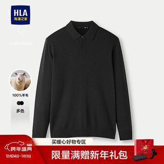 Heilan house (hla) cardigan sweater men's 25 new light business classic series lapel sweater autumn black 98 xl 180/96a recommended 151~164jin jin equals 0.5 kg