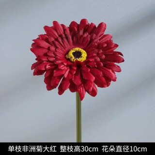 Pupan artificial plant flower potted indoor daisy ornaments sunflower artificial flower decoration dry flower set bouquet artificial flower 3 gerbera red