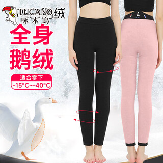 Woodpecker (tucano) goose down down pants women's outer wear cotton pants winter 2026 new northeast minus 40 thick harbin cold protection and warmth inner wear thickened 95 white goose down m 80-110 jin jin equals 0.5 kg