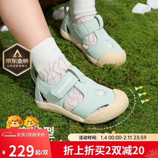 Ginoble sandals toddler shoes 25 years summer men's and women's children's functional shoes summer classic series gw1756 light green