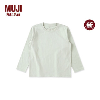 Muji big children's tianzhu weaving round neck long sleeve t-shirt children's clothing bottoming shirt children's boys and girls' 26th spring new product light green 150/76a