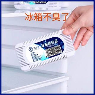 Shantou lincun refrigerator deodorizer magic bamboo charcoal bag for home use to remove odors + the box is not enough