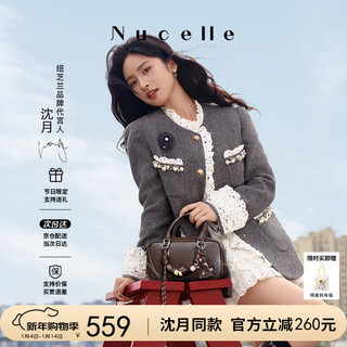 Nucelle shen yue same style candy bowling bag 2026 women's genuine leather crossbody boston bag new year's birthday gift for women