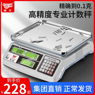 Yusenyi electronic scale 0.01 accurate counting 1g 30kg grams high-precision scale 0. electronic scale precision industrial commercial scale platform scale note that all specifications cannot be calculated for price
