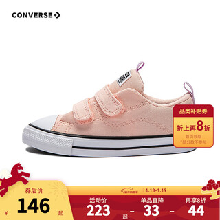 Converse converse children's shoes girls low-top canvas shoes summer new children's double velcro casual shoes pink 22 recommended foot length 13cm