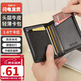 The9 (v.nine) card holder, business card holder, thin cowhide leather driver's license leather case, anti-theft brush, nfc anti-degaussing bank card holder, mini small wallet, men's gift for husband, boyfriend's birthday gift, valentine's day new year's gift, black