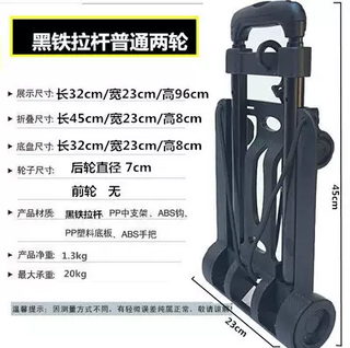 Yusenyi portable folding aluminum alloy trolley driver pulling car luggage cart shopping and grocery trolley pulling goods into truck trailer ordinary two wheels ordinary two wheels