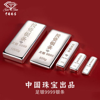 Chinese jewelry silver bars ag9999 pure silver bars sterling silver sheet collection gifts solid silver bars elders send leaders 500g brand gift bag