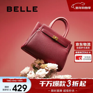 Belle new year's gift women's bag platinum tote bag genuine leather wedding bag textured handbag x5348cx0 qiji red