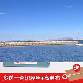 Yusenyi elegant blue bag book product film sealing machine heat shrink film cutting and sealing machine heat shrink mobile phone box hand-pressed shoe thin (sealing and shrinking combination) 20cm film cutting machine-button heat gun