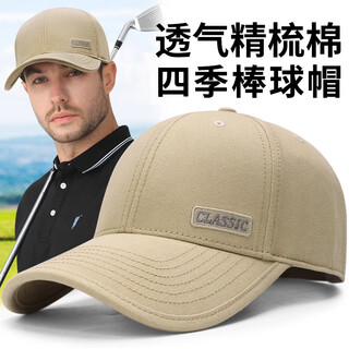 Catman hat men's hard top pure cotton casual and comfortable men's hat big head circumference baseball cap showing face little girls versatile hat
