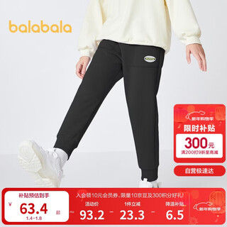 Balabala children's clothing children's trousers boys' pants girls middle and large children's autumn and winter velvet thickened windproof casual pants