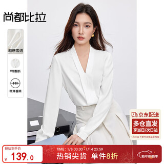 Shandubila commuting white shirt women's business wear v-neck slim shirt elegant chiffon shirt white m