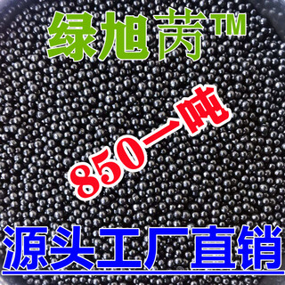 Shantou lincun source nano mineral crystal activated carbon deodorizing beads cat litter box refrigerator deodorizing box wholesale