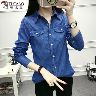 Woodpecker velvet denim shirt women's autumn and winter long-sleeved warm shirt versatile coat thick layered bottoming slim top 9681 dark blue (pearl button) thin section l