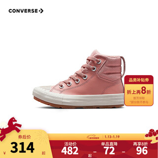 Converse converse children's shoes girls' boots plus velvet to keep warm winter new children's shoes pink 32 recommended foot length 19.5cm