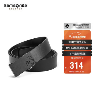 Samsonite men's belt belt high-end cowhide automatic buckle belt gift box new year's gift nq1