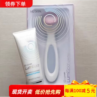 Nuskin nuskin lumispa face wash instrument first generation lumi new electric beauty cleansing machine basic head made in the united states first generation face wash instrument pink (sealed) + medium dry mixed glue