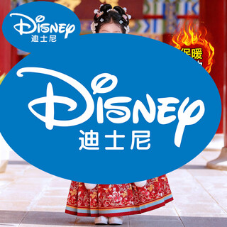 Disney girls' new year's eve clothes girls' 2025 new children's new year's eve clothes for girls baby ming-made hanfu new year's winter a30 red velvet 110