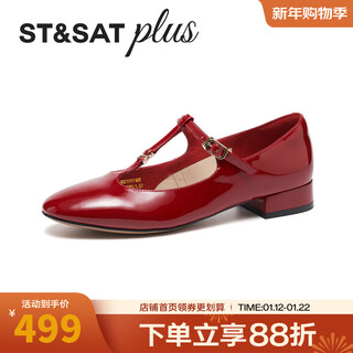 St&sat saturday mary jane women's shoes 2026 spring new fashion french square heel pumps sse1111105 red 34