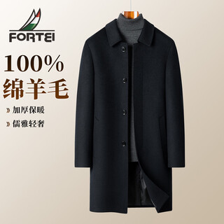Rich 100% sheep wool spring and autumn middle-aged business thickened warm wool coat men's lapel woolen coat for men