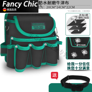 Yingtang plumber and electrician special tool bag canvas extra thick multifunctional woodworking crossbody strong and durable thickened wear-resistant storage bag multifunctional thickened wear-resistant tool bag waist hanging