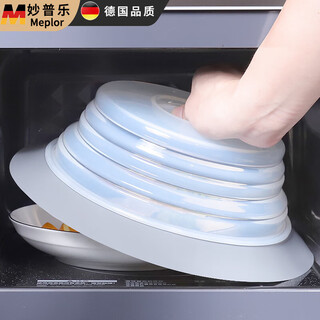 Miaopule silicone fresh-keeping cover microwave food dust-proof and splash-proof heating cover multi-functional special heating cover folding cover gray