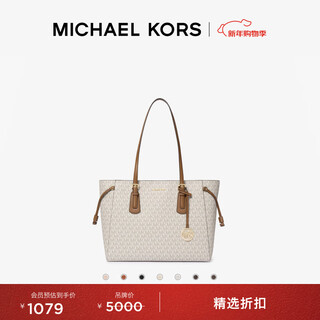 Michael kors new year's gift michael kors mk classic voyager medium shoulder bag vanilla white/acorn brown 150 medium