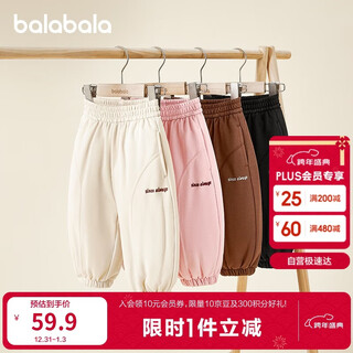 Balabala children's clothing children's trousers boys and girls baby leggings trousers autumn and winter loose and versatile casual pants
