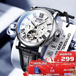 Mark huafei watch men's automatic mechanical watch business style swiss quality student national watch waterproof watch new year's gift 6017
