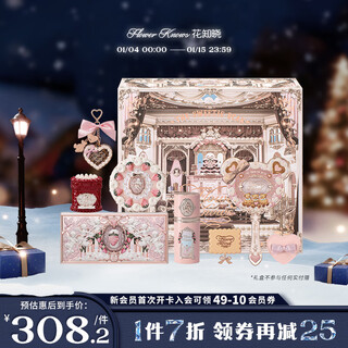 Flower knowledge new year's gift strawberry cupid sweetheart gift box lip cream blush comprehensive tray for girlfriend sweetheart strawberry jam gift box