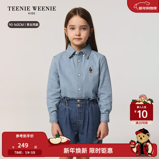Teenie weenie kids 25 spring and summer new style long-sleeved denim shirt for boys and girls, light denim color 160 cm