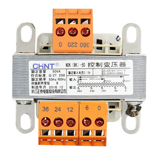 Ndk-25/50/100/150va control transformer 380 220-220/110/36/24/1 ndk-25va 380 220/36 24 12 6