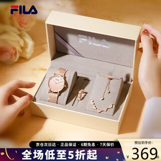 Fila watch female new year gift for girlfriend simple baby's breath watch gift box 6072-101a