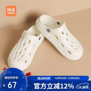 Heilan house (hla) women's lightweight one-shoe, two-wear sandals and slippers beach shoes hdalxw2ceg005 beige 36-37