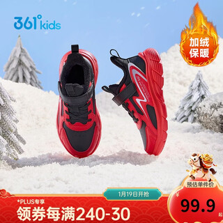 361 children's cotton shoes 2025 winter light cushioning plus velvet warm sports running shoes for men, women, small, medium and large children black 32