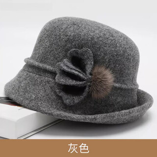 Aoyanlai autumn and winter woolen woolen warm hat for middle-aged and elderly people, dark gray, adjustable (56-60cm)