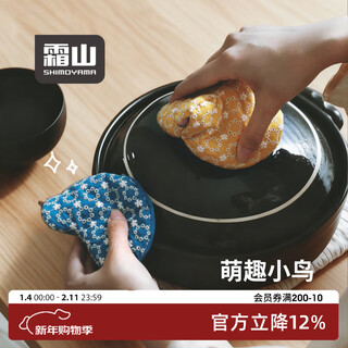 Frost mountain japanese pot cap creative bird kitchen household casserole kettle handle earmuffs thickened insulated glove clip yellow bird - length 11* width 7.5* thickness 2cm