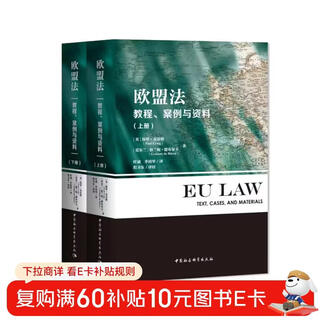 Eu law tutorials, cases and materials (volume 1 and 2)