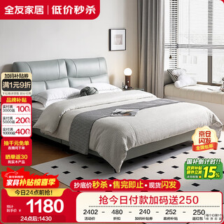 Quanyou home furniture leather art bed modern light luxury master bedroom first floor cowhide soft package double bed 1.8x2 meters furniture
