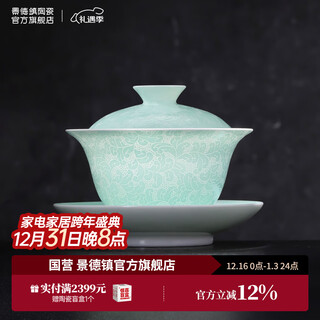 Jingdezhen official ceramic tureen teacup tea set handmade white porcelain tea bowl large three-cai tureen for one person anti-scalding advanced style tureen plain jade tureen