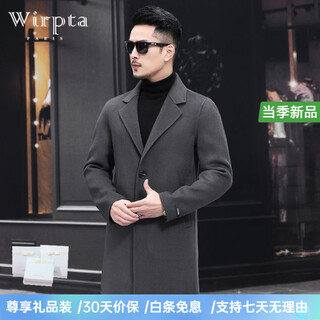 Wirpta high-end brand 100% wool double-sided woolen coat men's autumn and winter new mid-length woolen slim casual coat smoke gray (spot) xl (suitable for 130jin jin equals 0.5kg -145jin jin equals 0.5kg)