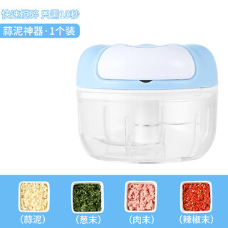 Tuojin imported quality garlic blender from japan, garlic blender, mini garlic mince, garlic press, manual garlic press, kitchen, blue, 1 pack